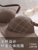 小胸显大 大胸显圆‼️【反重力圆圆杯Bra】无痕裸感 巨舒服！巨好穿！ 👏🏻  谁会拒绝饱满立挺的圆圆胸啊😻 商品缩略图1