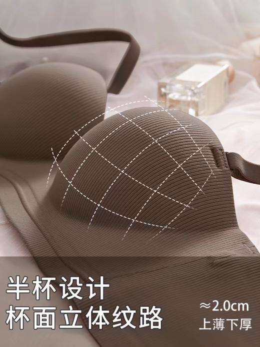 小胸显大 大胸显圆‼️【反重力圆圆杯Bra】无痕裸感 巨舒服！巨好穿！ 👏🏻  谁会拒绝饱满立挺的圆圆胸啊😻 商品图1