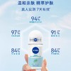 【72h止汗净味，清新干爽！】妮维雅走珠止汗露 便携式腋下香体 男女去异味走汗珠-QQ 商品缩略图2