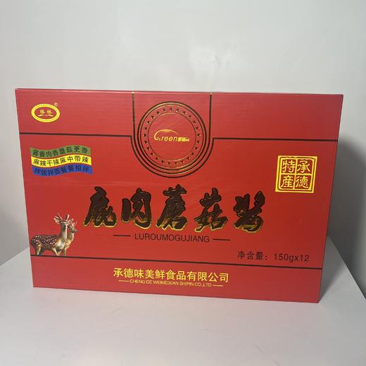 鹿肉蘑菇酱 商品图0