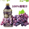 【悦惠精选】新奇士金装葡萄汁1.6L 商品缩略图0