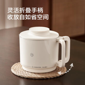 京东京造便携式烧水壶电热水壶 折叠不锈钢烧水杯 旅行神器家用出差出游养生冲奶学生煮火锅泡面电水壶 商品图4