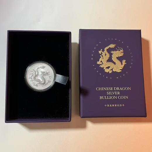 【空盒】中国龙银币包装盒！不含币！ 商品图3