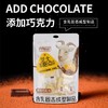 【3袋装】牧诺芝士原味羊奶条酪点黑芝麻巧克力干吃多种矿物质儿童零食78g 商品缩略图2