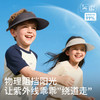 【百搭好戴，UPF50+】【成人款+儿童款】防晒帽夏季户外遮阳帽空顶可卷防晒帽防紫外线透气男女童成人太阳帽100% 商品缩略图6