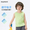 【5A抑菌 防晒+速干】【90-140】【MQDmini】男女童薄款背心无袖T恤 商品缩略图3