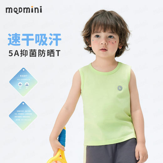 【5A抑菌 防晒+速干】【90-140】【MQDmini】男女童薄款背心无袖T恤 商品图3