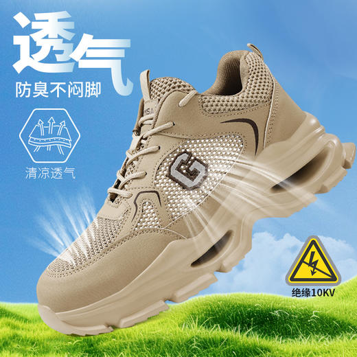 夏季透气绝缘10ＫＶ款劳保鞋透气防砸防刺EVA鞋底耐磨抗造 商品图3