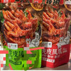 【9.9元/袋】罗小懒原味/香辣味虎皮凤爪200g 商品缩略图0