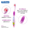 婴幼儿倍亲牙刷/ 儿童成长优护牙刷 3支装 Trisa 商品缩略图2