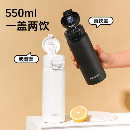 杯具熊双饮大容量陶瓷内胆盛开双饮保温杯便携吸管杯伴手礼水杯550ml 商品图4