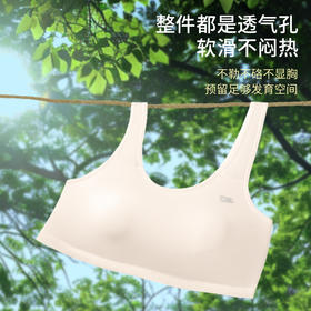 【舒服法则】夏款超薄网纱速干少女背心（二 、三阶段）8523