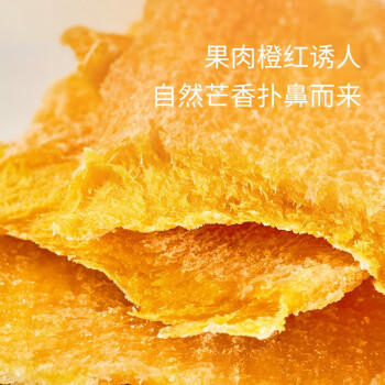 京东京造X京东PLUS会员联名款 芒果干500g 零食小吃水果干 果脯蜜饯 /休闲食品 /蜜饯果干 /芒果干 商品图4