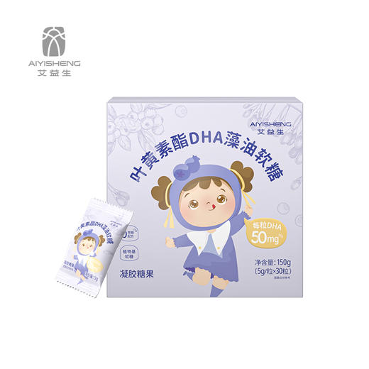 【叶黄素酯DHA藻油软糖】一粒三重营养协同守护“视"界 商品图0