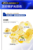 衡美肤臻白双层精华露30ml （衡美肤美白油） 商品缩略图4