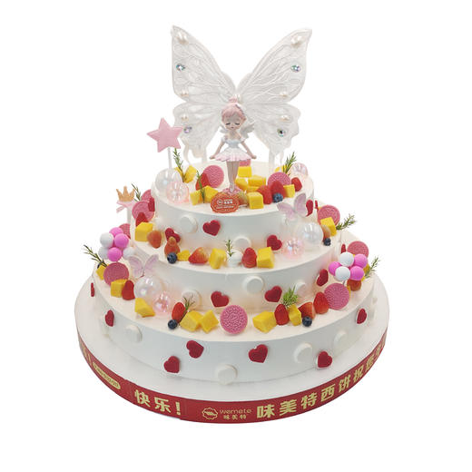 味美特“精灵公主”-公主是玩具插件，不可食用哦-大桌面蛋糕至少提前2天预定-及时添加客服微信咨询 商品图0