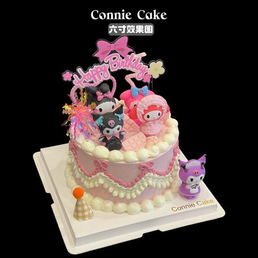 超可爱酷洛米 商品图1