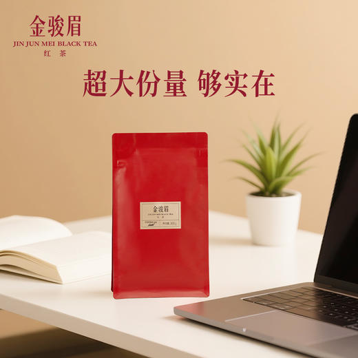 品味牌金骏眉红茶一级100g袋装茶叶自饮茶竹叶青茶业出品 商品图1