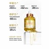 衡美肤新蕴养活颜能量油30ml 商品缩略图0