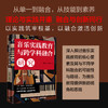 音乐实践教育与跨学科融合研究 音乐教育音乐实践跨学科融合教育综合化教育自然科学生物艺术计算机 商品缩略图0