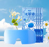 【拍30贴加赠5贴】瑶辰 冰眼贴 缓解眼疲劳 冰感舒适 商品缩略图6