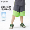 【UPF50+】【90-140】【MQDmini】男童夏季百搭短裤儿童裤子 商品缩略图4