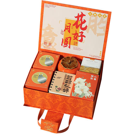 中秋节礼品伴手礼套装实用公司团购送客户员工朋友企业福利小礼品 商品图4