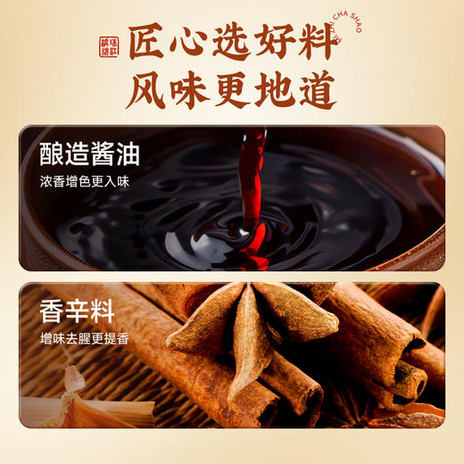 珠江桥牌 叉烧汁100gX3袋 商品图2