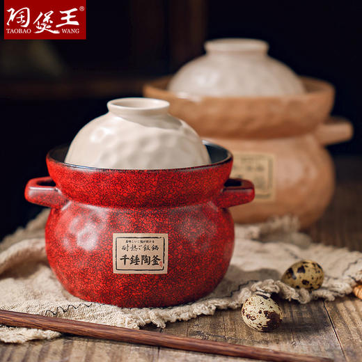 【陶煲王千锤陶釜】家用煲汤砂锅陶瓷炖锅沙锅汤锅耐高温瓦罐汤煲 商品图0