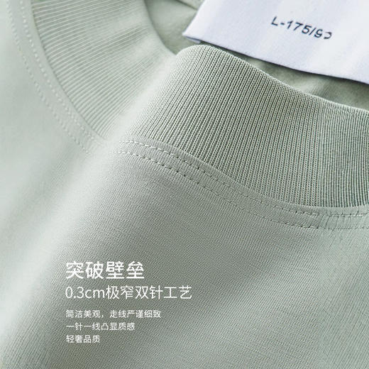 红览 [抑菌竹纤维]A类级凉感T恤男士短袖19614 商品图2