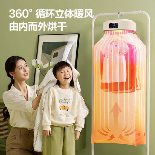 SUPOR苏泊尔便携式干衣机ELD-520A/燕麦奶白/O// 商品图2