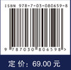 信息内容安全 商品缩略图4