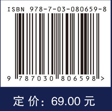 信息内容安全 商品图4