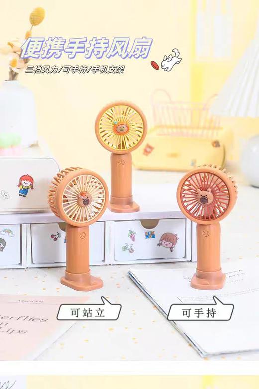 2025夏季新款卡通公仔桌面底座风扇（三档调速户外手持） 商品图1