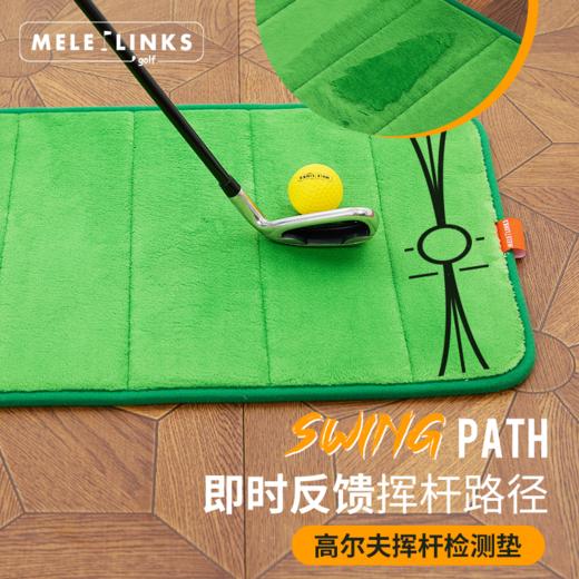 MELE LINKS美乐高尔夫升级款挥杆检测垫 商品图0