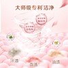 立白大师香氛洗衣粉1.65kg 商品缩略图2