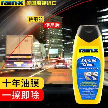 rain·x玻璃油膜去除剂玻璃去油膜清洁剂汽车挡风玻璃清洗剂车窗清洁乳 商品图3