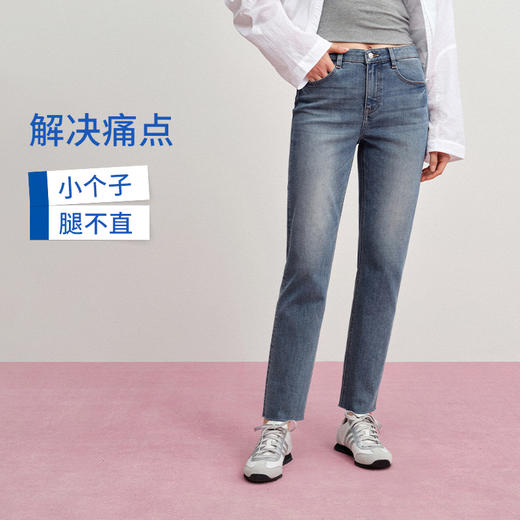 【新色冷萃铅笔裤】simplepieces夏季新款SPS牛仔裤女凉感九分裤 商品图4