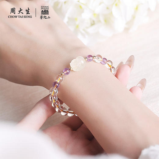 【特价秒杀】周大生18K黄金镶玉石紫水晶黄水晶貔貅手串生日礼物送女友 商品图5