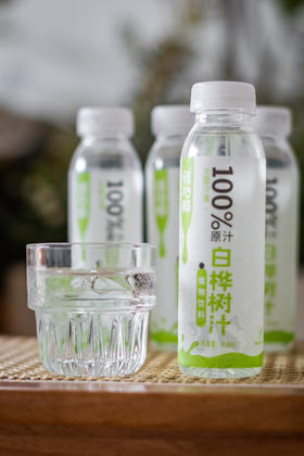 保质期至5月 29.9到手12瓶，【臻心桦100%白桦汁水】300ml/瓶🔺配料只有白桦树汁🔺一瓶喝进60多种天然营养精华❗