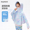 【UPF50+速干】【90-140】【MQDmini】女童夏季防晒衣儿童吸湿速干扎染上衣 商品缩略图1