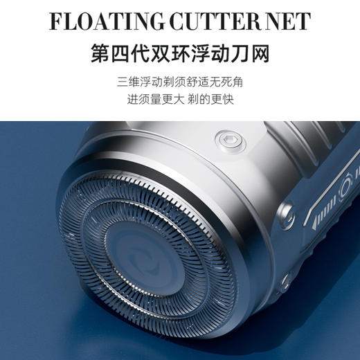 凯诗捷 S1剃须刀KASJ-S1-SILVER  15叶精钢刀头｜1小时快充90天续航｜IPX7防水 商品图5