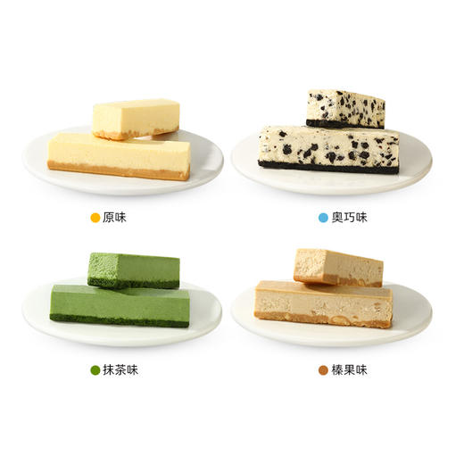 【❄️双12史低价】【冷链产品不支持无理由退货】【赤藓糖醇添加量5%】轻态™魔芋MCT纽约芝士条（原味/奥巧味/抹茶味/榛果味） 商品图5