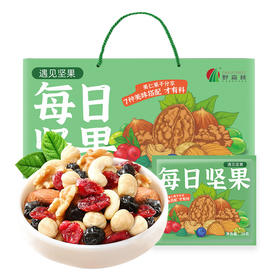 【野森林】甄选每日坚果礼盒 840g