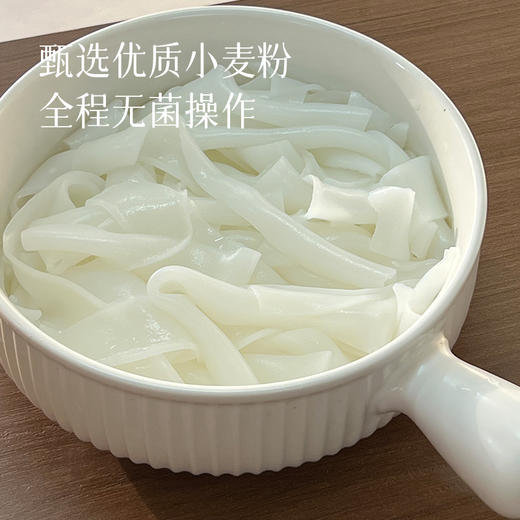 【任意2份减5元】【红油凉皮&麻酱酸甜凉皮】0色素 0添加 3分钟让你吃上正宗东北风味凉皮！ 商品图1