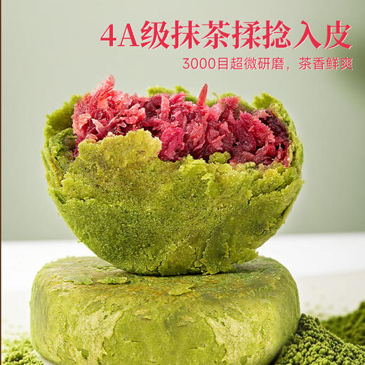 西域美农云南玫瑰鲜花饼50g*8枚/盒经典玫瑰口味糕点早餐点心零食 商品图10
