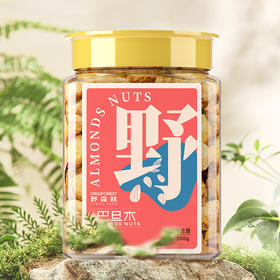 【野森林】罐装 甄选巴旦木 350g