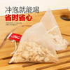 西洋参袋泡茶三角包 吉林参类养生茶礼盒装送礼花旗参片 商品缩略图1