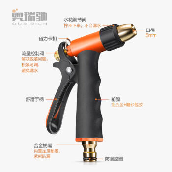 奥瑞驰家用高压力洗车水枪浇花水管套装工具刷车神器 水枪+接头+10米管 商品图5