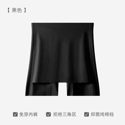 【穿裙神器！遮三角区】安全裤女防走光薄款无痕冰丝内裤不卷边四角打底裤女士。ry 商品图4